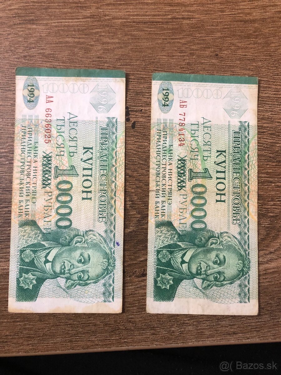 Bankovky RÔZNE (SVET) 5 - 7