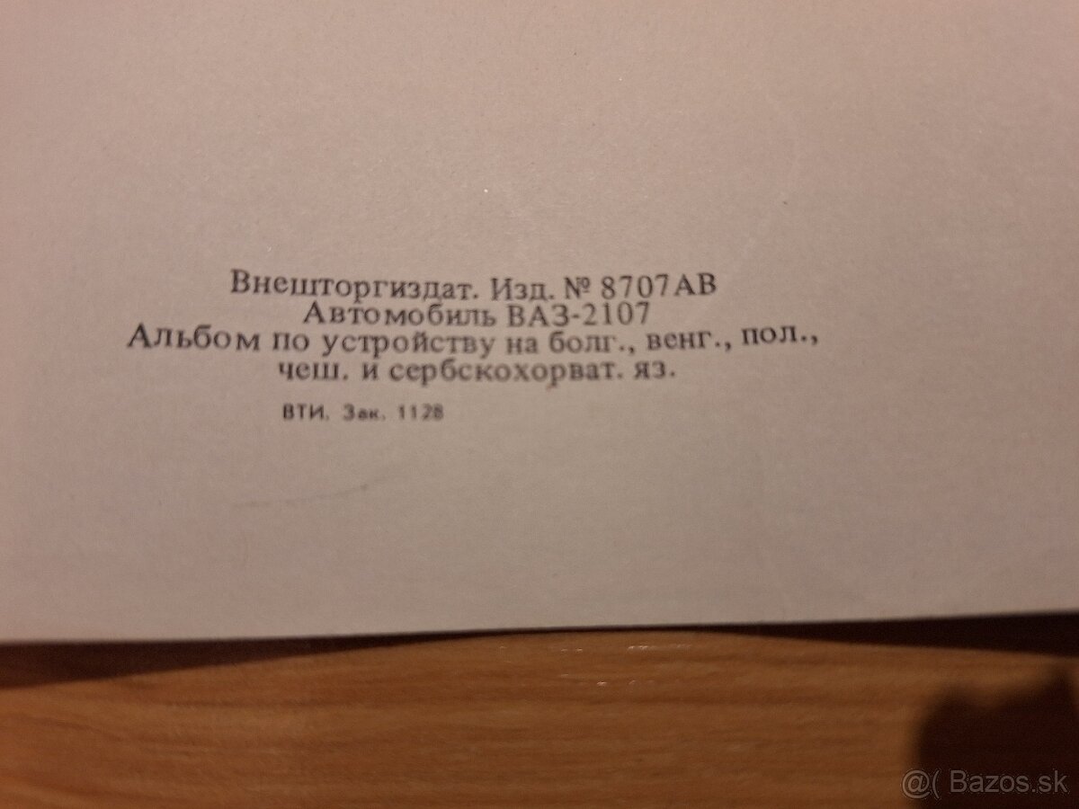 Odborné podrobné príručky k opravami VAZ - 7