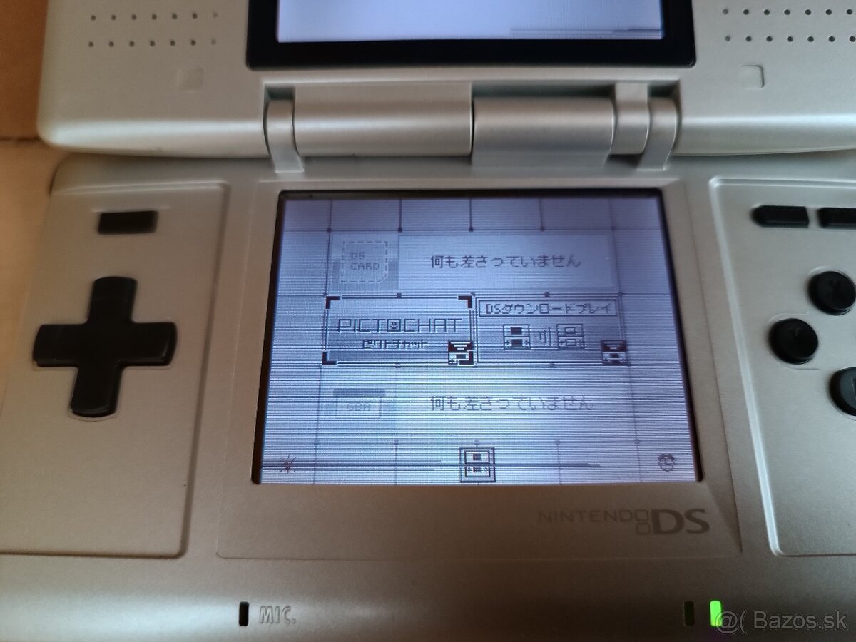 Nintendo DS - 7