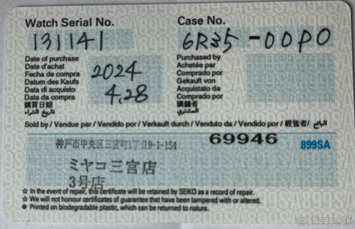 Seiko Prospex SBDC141 JDM - 7