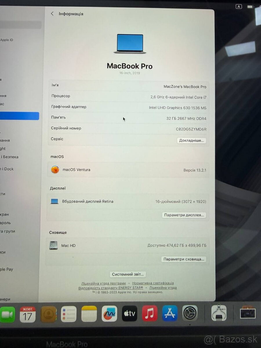 Mac Book Pro 16 2019 - 7