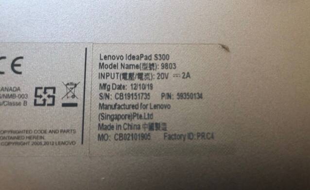 Lenovo IdePad S300 - 7