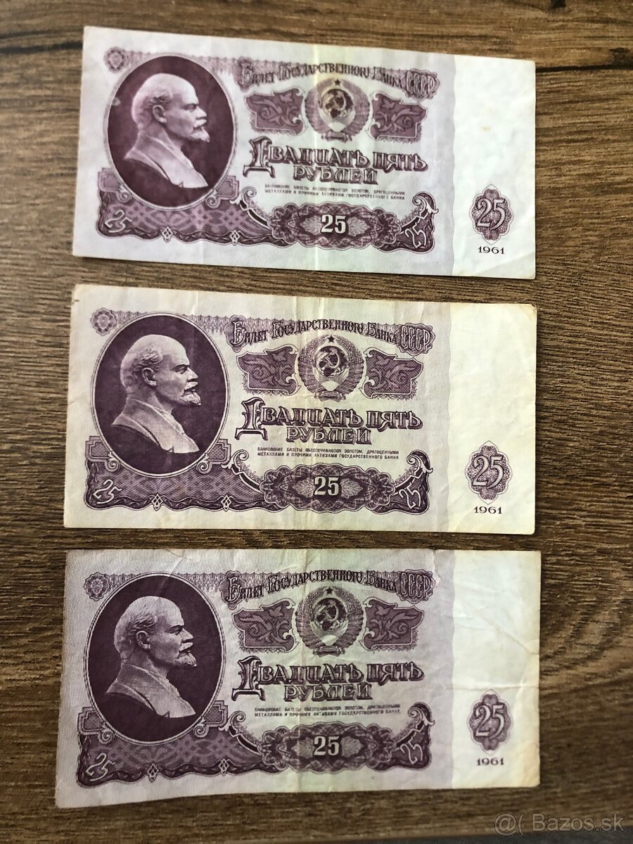 Bankovky RUSKO (1961-1995) - 7