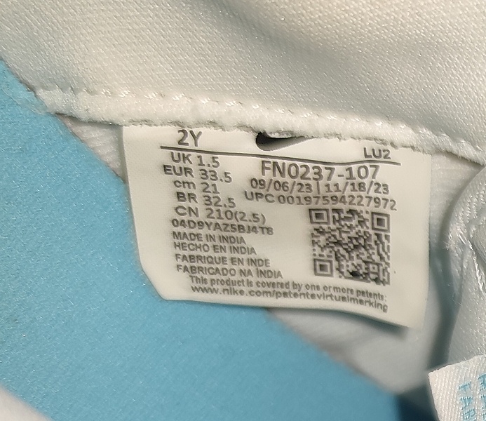 Nike Force 1 - 33,5 - 7