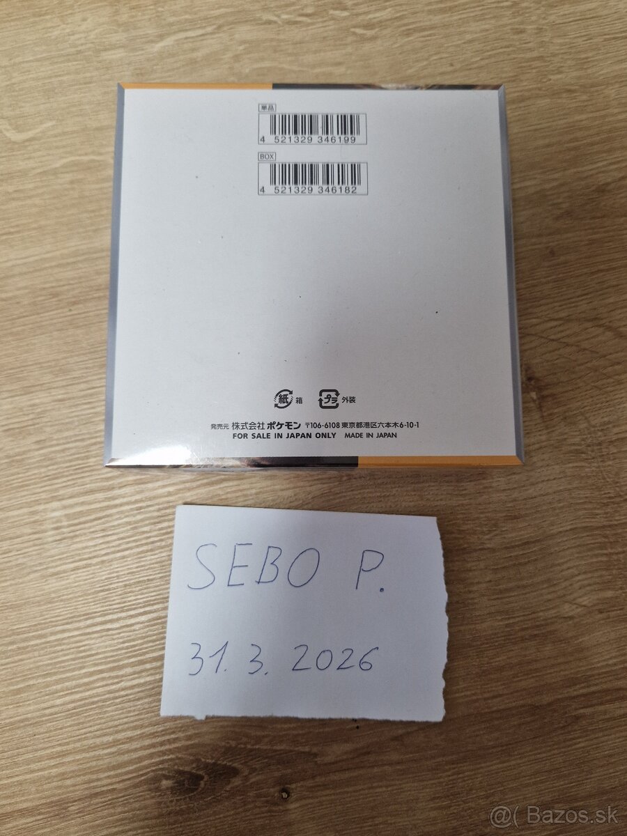 Pokemon 151 / Clay Burst - 7