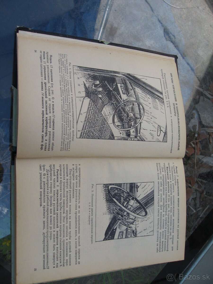 Moskvič 407 -katalog - 7