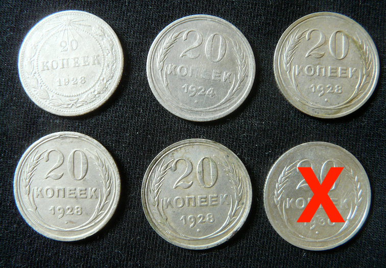 Mince Rusko - rubel, kopejky strieborné. - 7