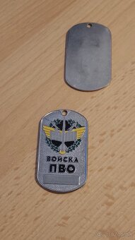 Odznak. Medalión. Žetón. Armáda. Jednotka Rusko. nové. kov. - 7
