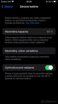 Apple iPhone 7 32GB - 7