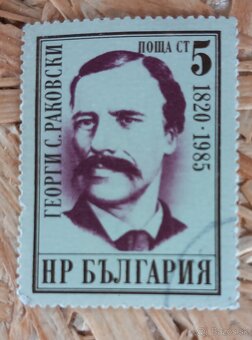 Poštové známky - 7