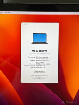 MacBook Pro 13" (2017) – Intel i5, 8GB RAM, 128GB SSD - 7