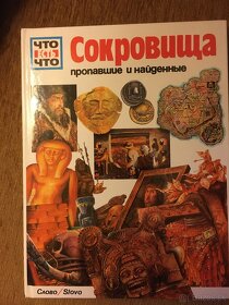 Ruský jazyk- učebnice - 7