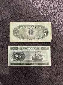 bankovky Čína - 7