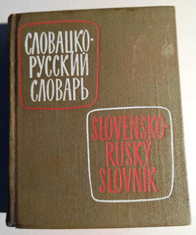 RETRO SLOVNÍKY A UČEBNICE - 7