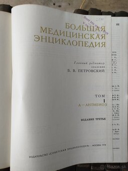 Ruské encyklopedické lerkarske série.. - 7