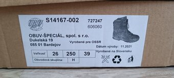 BOSP special squad 39 (26) 250 mm - 7