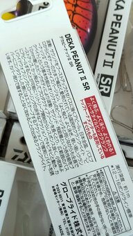 Daiwa - 7