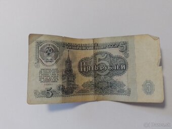 Bankovky a minca ZSSR - 7