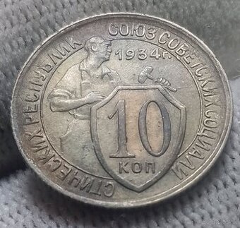 Ruské mince.č.1. - 7