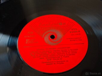 Predam LP vydanie z 90 rokov POP - 7