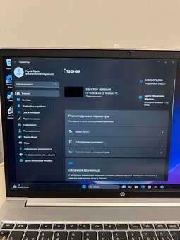 HP ProBook 650 G8 - 7