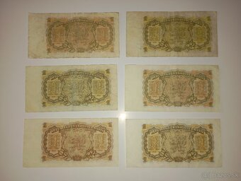 BANKOVKY 1 KČS, 1953, RŮZNÉ SÉRIE, VŠE NEPERFOROVANÉ - 7