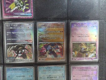 Pokemon nieco cele.....cion👍 - 7