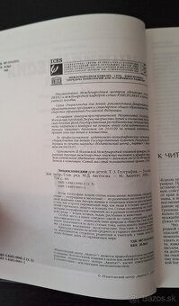 Encyklopédie pre deti (ruština) - 7