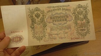 Historická sada mincí a bankoviek Romanovci - 7