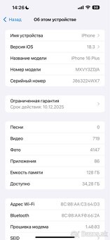 iPhone 16 plus - 7