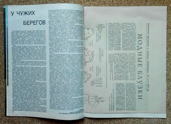 Ruský časopis - Pracujúca žena - 7