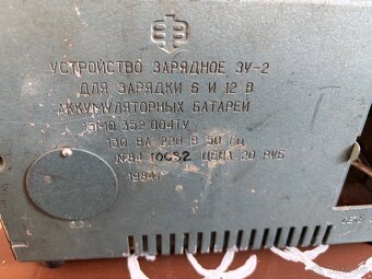 Nabíjacie zariadenie ZU-2 na batérie 6A 12V - 7