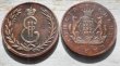 Franc Josef sada mince 20cor, 100cor 1908, 1fl 1875 Příbram - 7