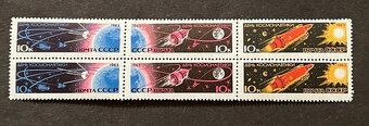 Poštové známky - SSSR - Kozmos - 7