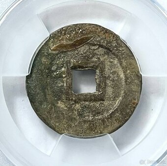 2ks Čínske mince z dynastie Čching / Qing 1674-1908 ACCA cer - 7