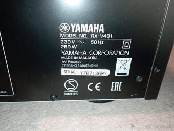 Yamaha 5.1 - 7