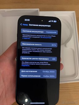 iPhone 15 128gb - 7