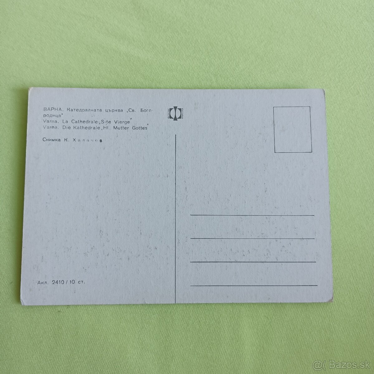 Predám staré retro pohľadnice Štefánika... - 8