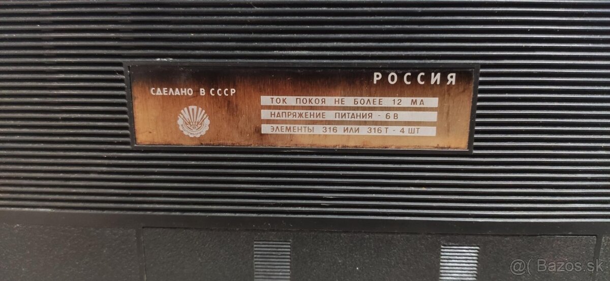 Tranzistor ROSSIJA 303 - 8