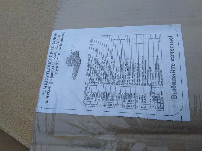 Sada GO motora SMD-18,20,22 - 8