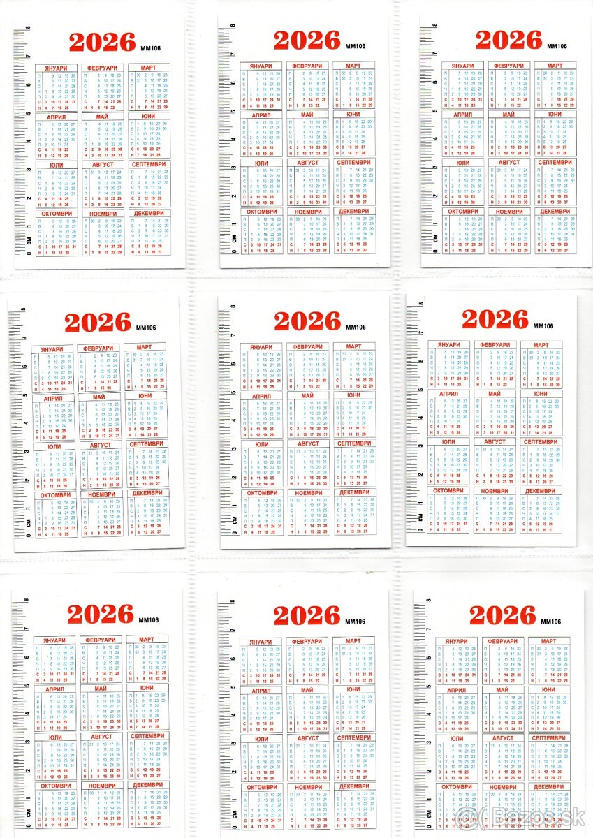 KALENDARIKY BULHARSKO 2026 - 8