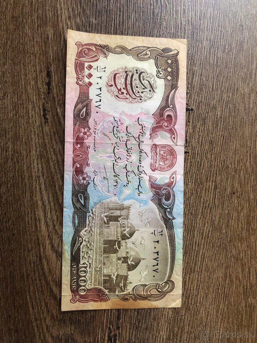 Bankovky AFGHANISTAN/BRAZILIA - 8