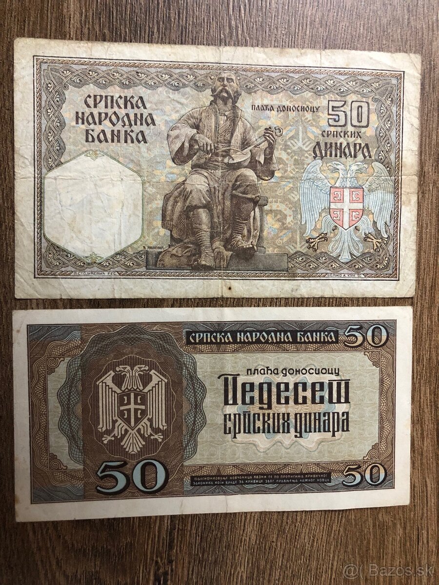 Bankovky (JUHOSLAVIA-SRBSKO) 1 - 8