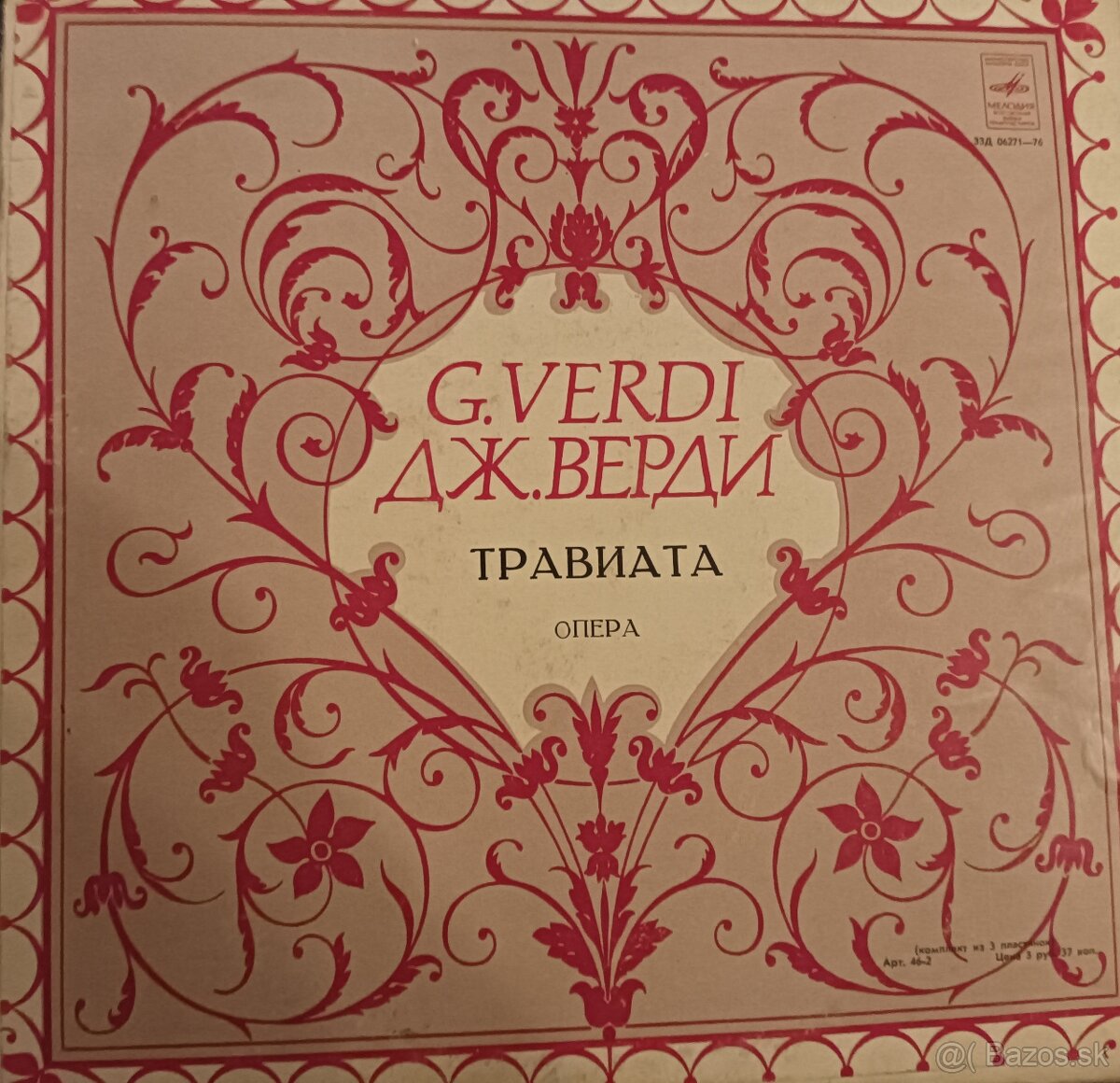 Veľké LP platne - 8