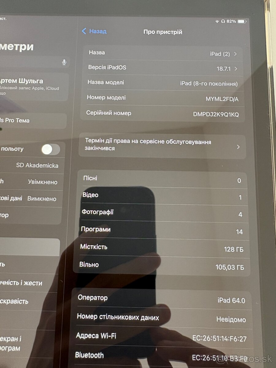 iPad 8 gen 128 gb - 8