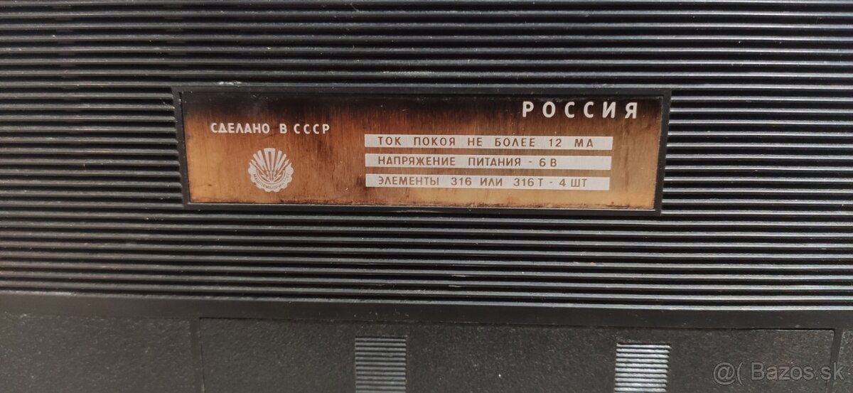 Tranzistor ROSSIJA 303 - 8