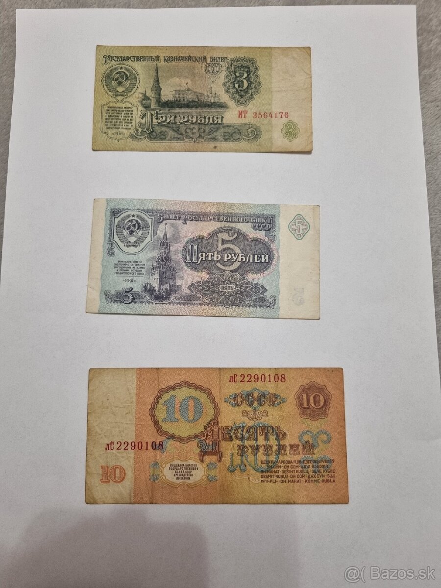 RUSKÉ RUBLE 1909-1991 - 8