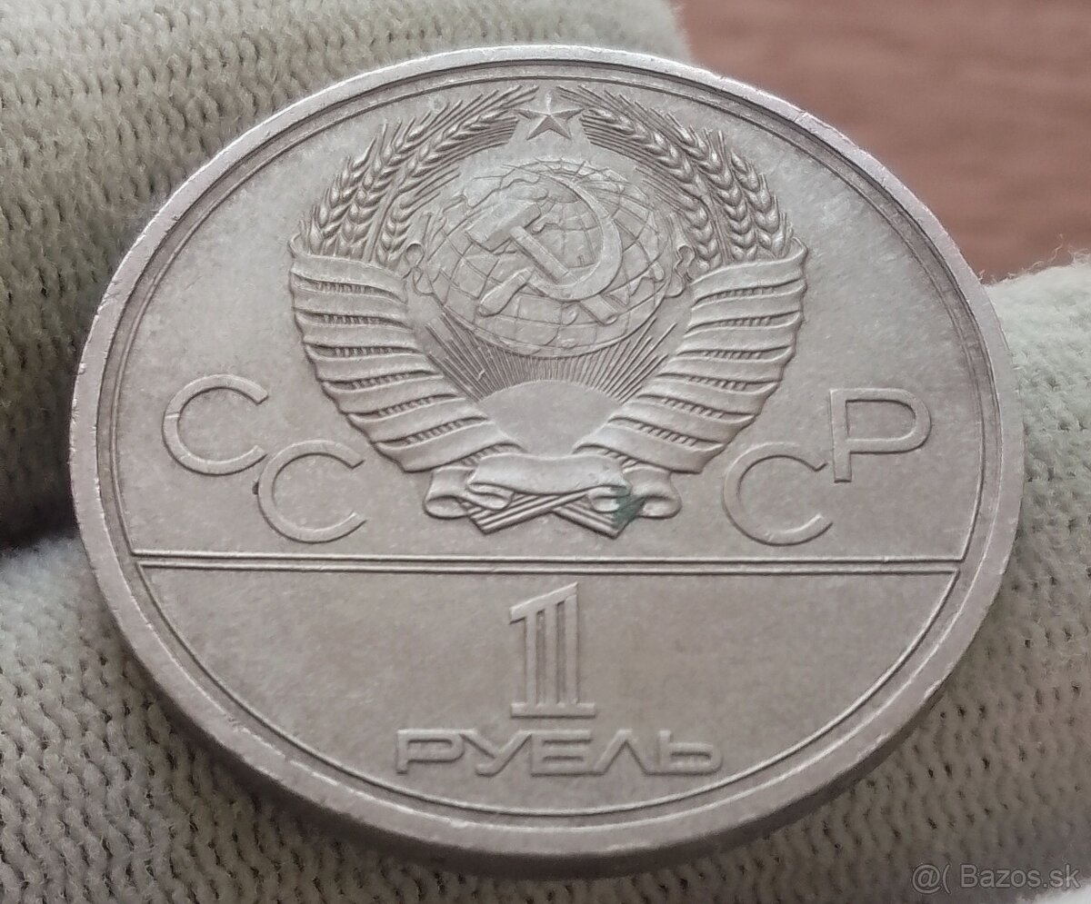 Súbor mincí Ruska. - 8