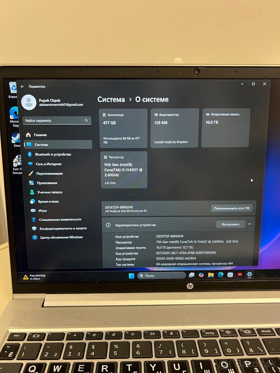 HP ProBook 650 G8 - 8