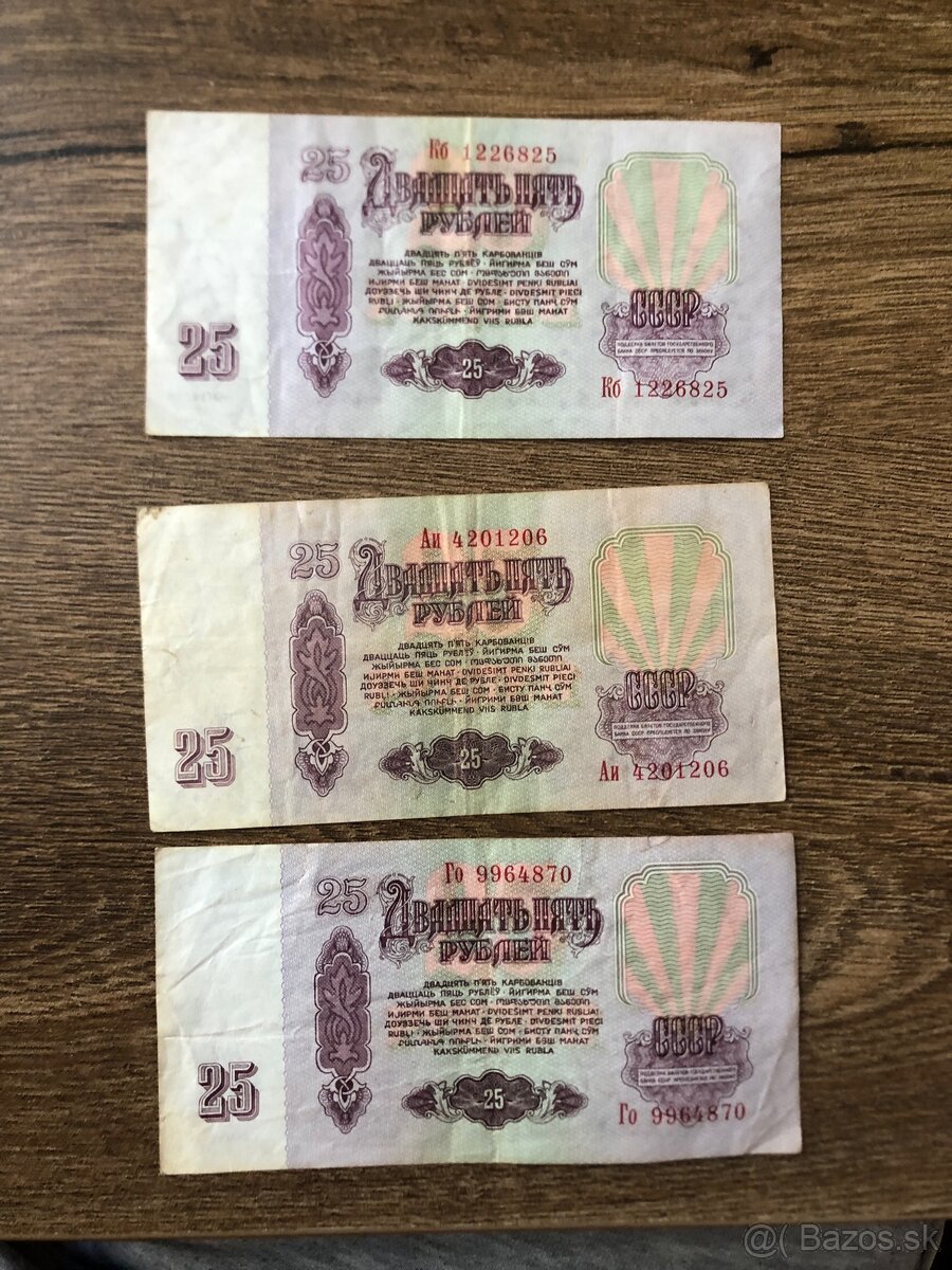 Bankovky RUSKO (1961-1995) - 8